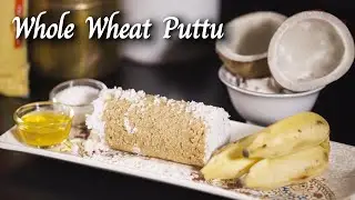 Wheat Puttu Recipe made from Aashirvaad Atta | Wheat Flour Recipes | Aashirvaad Atta Recipes