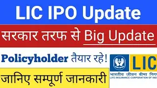 LIC IPO &bull; LIC IPO Update &bull; LIC IPO Launch Date &bull; LIC IPO Latest News &bull; Upcoming IPO 2021 &bull; IPO News