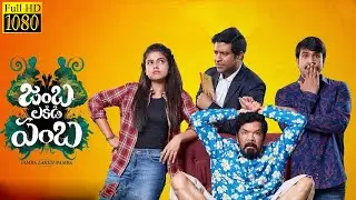 Srinivasa Reddy And Siddhi Idnani Telugu Comedy Full Hd Movie | Cine Mahal