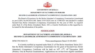 Kerala boiler operator exam notification 2025 | Kerala boiler operator form online | boiler exam