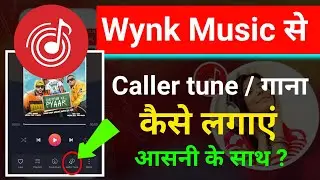wynk music se caller tune kaise lagaye | wynk music app se hello tune kaise set karen