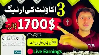 Eearn Monthly +900$ From Amazon Kindle /How to make money online without invastmint/Amazon Earning🤑🎉