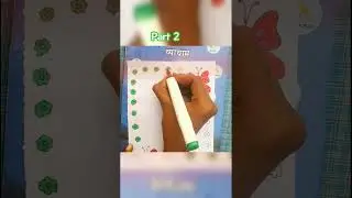 side border design simple part 2..#short#.