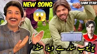 Tik Tok Star ha Vella Munda yaaran da yaar vela munda New Saraiki Song 2025 Qaim Star @vellamunda