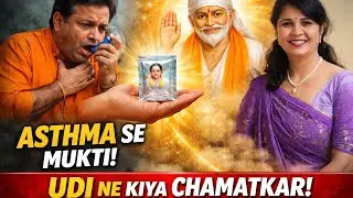 Sai Baba Udi Chamatkar | Udi Se Theek Hua Asadhya Rog | Sai Baba Miracle 