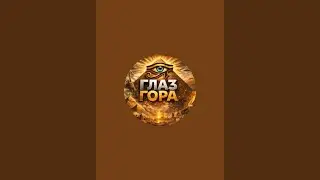 🔮КАКОЙ ЕНЕРГЕТИКОЙ ВЫ ОБЛАДАЕТЕ⁉️#стрим#топ#таро#ведьма#топ#ясно#вижу#666#глаз#гора#рекомендации#666
