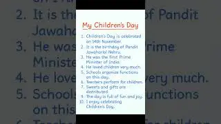 10 Lines Essay on My Children&rsquo;s Day | Notebook Handwriting Shorts