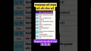 @rpf GK ,gs 2024