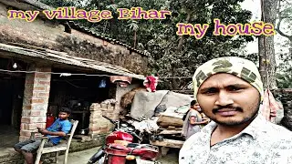 My Village Bihar | My Home Tour Bihar 🏡
