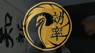 Iron Fist - El pu&ntilde;o de Karate