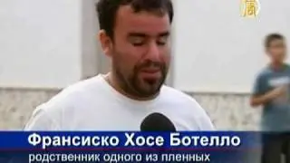 Пираты освободили испанских рыбаков