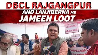 Lanjiberna Land Aquisition by DBCL Rajgangpur | Interview with Dr. CS Rajen Ekka