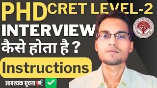🚨Alert: Allahabad University CRET LEVEL2/PHD INTERVIEW कैसे होता है? | Instructions For CRET LEVEL2🔴