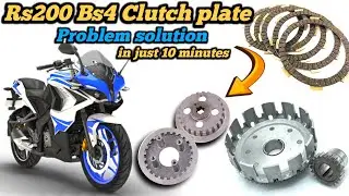 Rs200 Bs4 clutch plate problem कैसे ठिक करे||How to solve Rs200 clutch plate problem|| #automobile