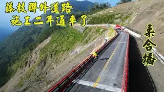 2023藤枝聯外道路柔合橋 正式通車 免預約入園 取消每日入園人數上限 車輛可通行至園區門口 停車&接駁車資訊