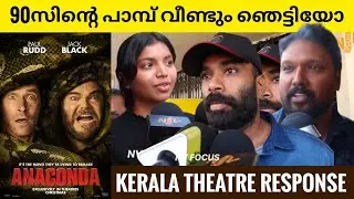 ANACONDA Movie Kerala Theatre Response | Public Review | Jack Black | Nv Focus |