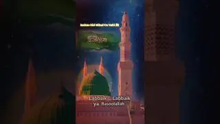 #jashneeidmiladunnabiﷺ #madina #viralshorts2025 Coming Soon #newshortstatus2025 @shafiulqadrismg
