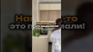 Наконец-то это придумали! Чудо губкаWb #WW294685OZON #3435440012