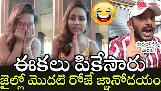 SRIREDDY NAA ANVESHANA LATEST NEW TELUGU TROLLS |TELUGU NEW TROLLS LATEST#telugutrolls