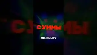 новый эдит #100subscriber #minecraft #майнкрафтвыживание #50дней #edit