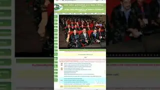 Community health officer merit list out | CHO merit list out | #shorts #youtube #chomeritlistout
