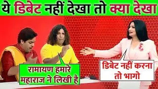Viral Political Debate🔥 | BJP Congress Clash | Funny & Angry Roast | Godi Media Exposed