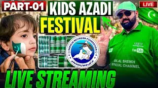 Karachi Nojawan foundation | 14 August | Family Festival | Power Show | Part 01 #knp 