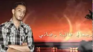 Yassine Gadouar - Yassinos 2013 - Yalaah Ma3a salama