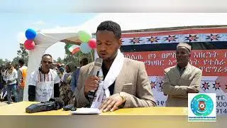 የምስራቅ በርበሬ ወረዳ ዋና አስተዳዳሪ አቶ ከይረዲን ሀቢብ በየሪም የድልድዮች ና የመንገድ ስራዎች ምርቃት ፕሮግራም ላይ ያደረጉት ንግግር