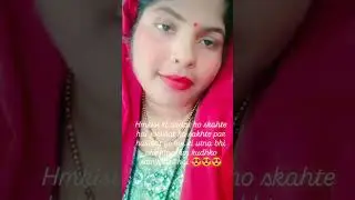 Ho eshak ka rang sfead piya na dil