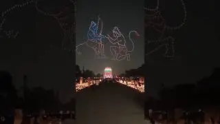 Bhavya diwali drone show kartavyapath Delhi #delhi #ytshorts ##shorts #ramsiyaram #Diwali #droneshow