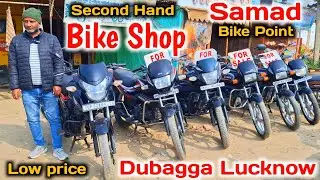 Buy Second Hand Bike at cheap prices | Second Hand Bike shop Lucknow | Lucknow bike Market