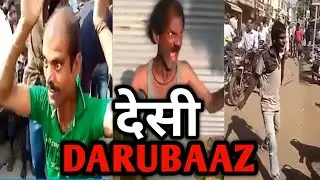 Types Of Sharabi in INDIA | Funny Drunk People |  Funny drunk Indians | Swadu pathshala