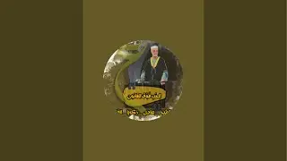 مجلس منازل السائرين لفضيلة #الشيخ_عادل_زكريا_الفار(حفظه الله) is live!