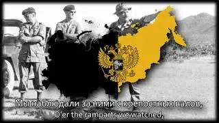 TNO - Anthem of The United States of Russia