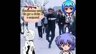 Ебейший флекс от Гендо Икари #csgo #dota2 #free #freeskins#shorts  #neongenesisevangelion #anime