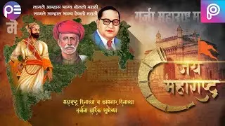 Maharashtra Din Banner Editing In Picsart (महाराष्ट्र दिवस) Pixellab Editing