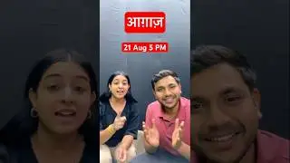 आख़िर ये आग़ाज़ है क्या? 🤔🧐 #class10science #boardbreakers #cbse2025 #science