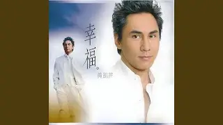 温情