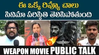 Weapon Public Review | Weapon movie Public Talk  | Weapon Review | Sathyaraj | @Filmytalkss