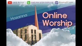 사도행전 13장 38-39절, 새언약,  언약의 피, 생명의 양식, 새언약, 예수님의 부활의미 세가지- 하나님의 아들인정, 다윗의 영원한 언약성취, 썩지 않는 씨