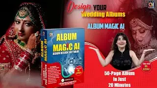 Best Wedding Album Design Software 2025|Album Magic AI |