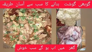 #gobighost#ytshorts #viralvideo #ytviral #viral #subscribe #viral #easyrecipewithvillagedesipakwan