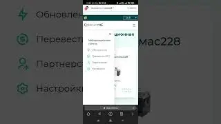 CHAINMINE.IO ВСЕ ЭТО КОНЕЦ ИГРЫ?