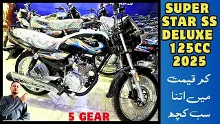 Super star SS deluxe 125 2025 model | features | price in Pakistan | 5 gears