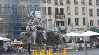 20090614 5 5 31 Arrvd Lyon 2