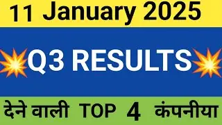 11 jan q3 results | upcoming q3 results | quarterly results of companies |  nse results today