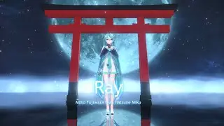 【MMD】「ray」【YYB式初音ミク 10th】