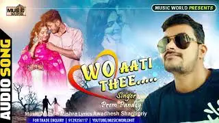 Wo Aati Thee l Romantic Unplugged Hindi Songs l Prem Pandey l Romantic Hondi Song