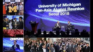 [University of Michigan] 2018 Pan-Asia Alumni Reunion in Seoul